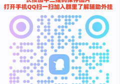 必看教程“手机麻将做弊器免费”作弊(透视)透视辅助